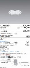 SXD1098W-...