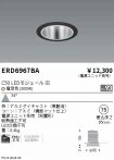 ERD6967BA