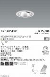 ERD7854SC