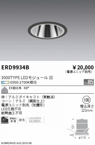 ERD9934B