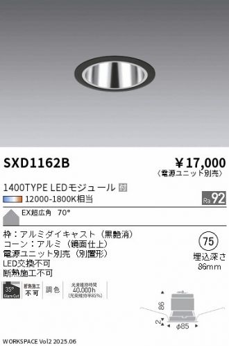 SXD1162B
