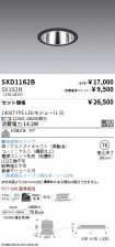 SXD1162B-...