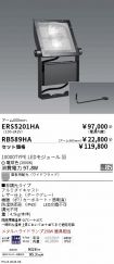 ERS5201HA...