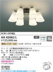 AA42062L