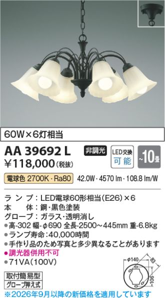 AA39692L