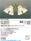 AA39964L