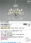 AA40903L