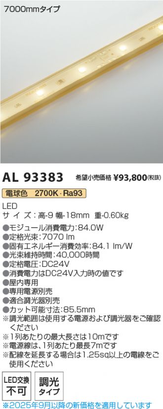 AL93383