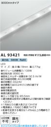 AL93421