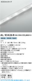 AL93426B