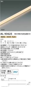 AL93625