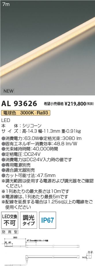 AL93626