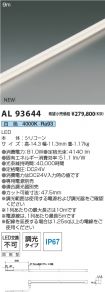 AL93644