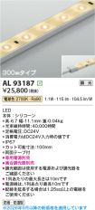 AL93187