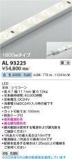 AL93225