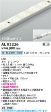 AL93226
