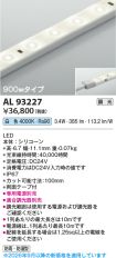 AL93227