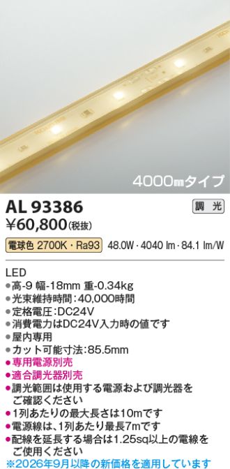 AL93386