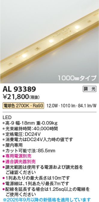 AL93389