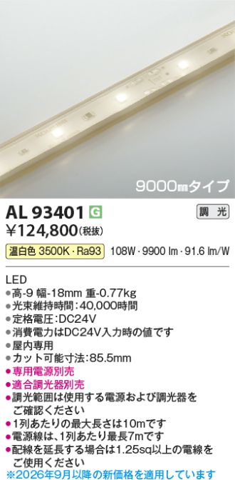 AL93401