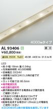 AL93406