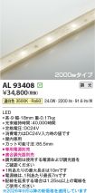 AL93408