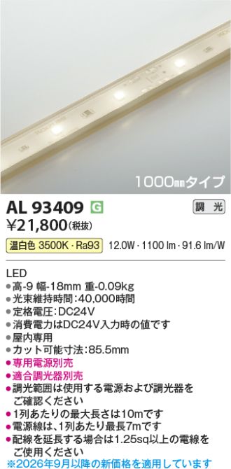 AL93409