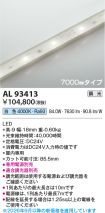 AL93413