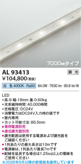 AL93413