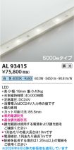 AL93415
