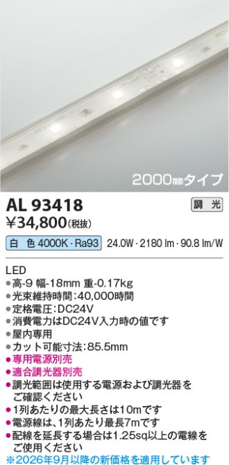 AL93418