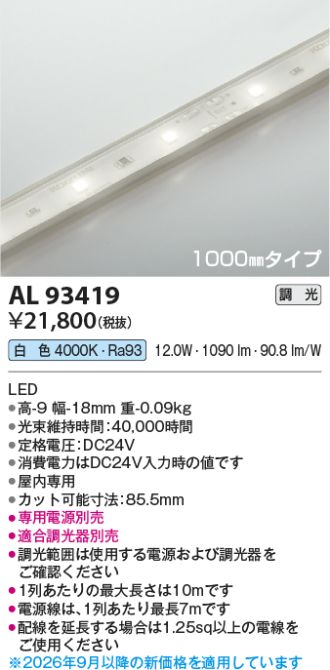 AL93419