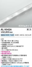 AL93426