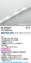 AL93427