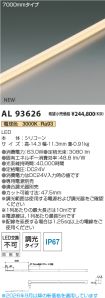 AL93626
