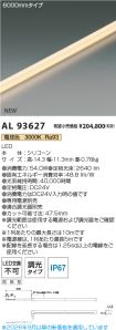 AL93627