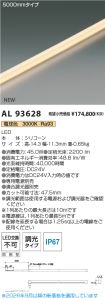 AL93628