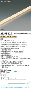 AL93629