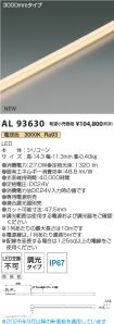 AL93630