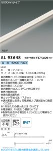 AL93648