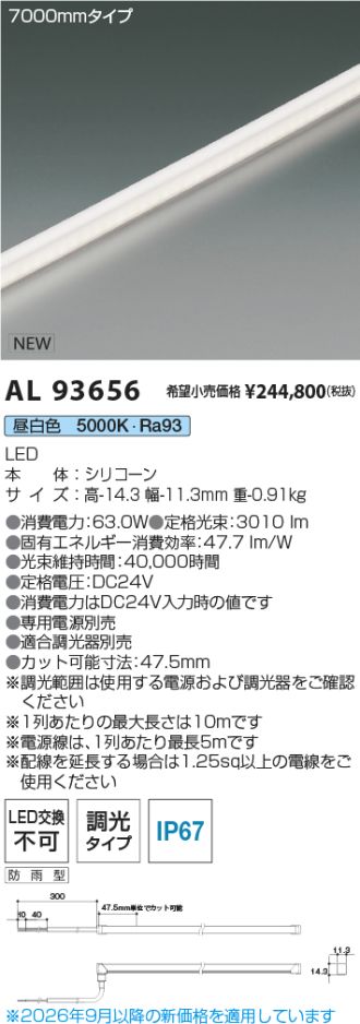 AL93656