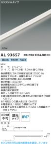 AL93657