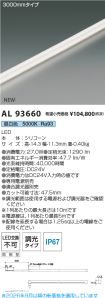 AL93660