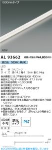 AL93662