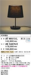 AT49313L-...