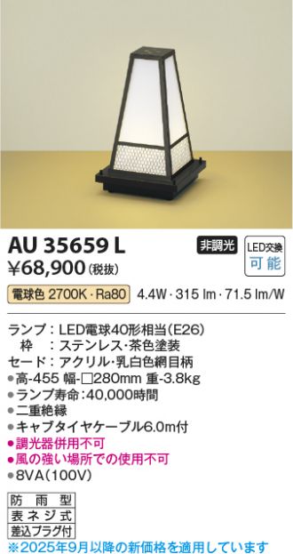AU35659L