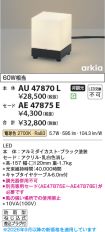 AU47870L