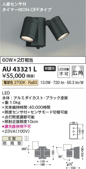 KAU43321L