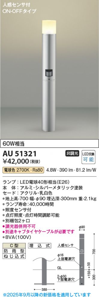 AU51321