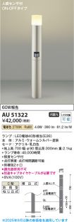 AU51322